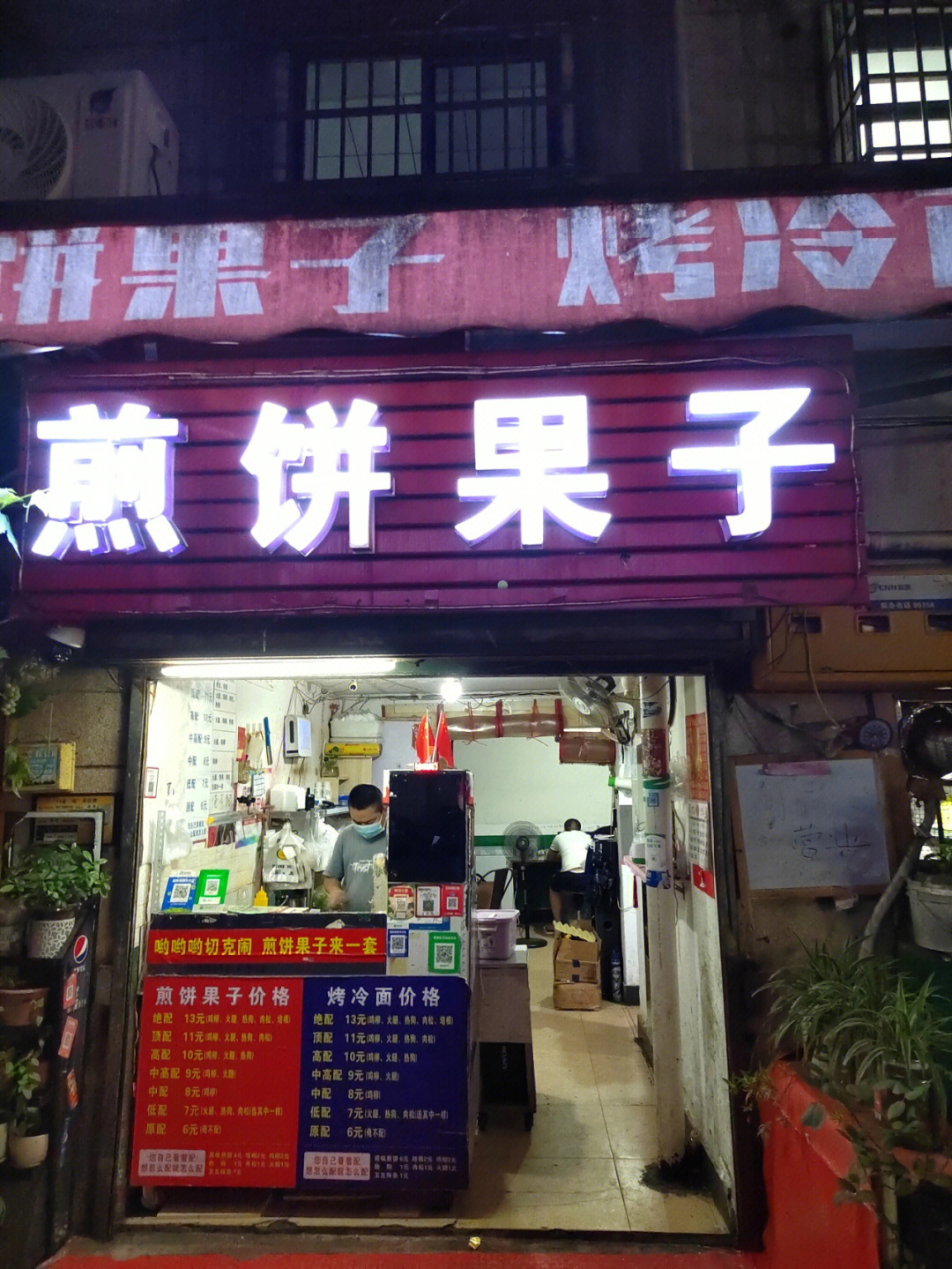 湘潭医卫职员美食街探店