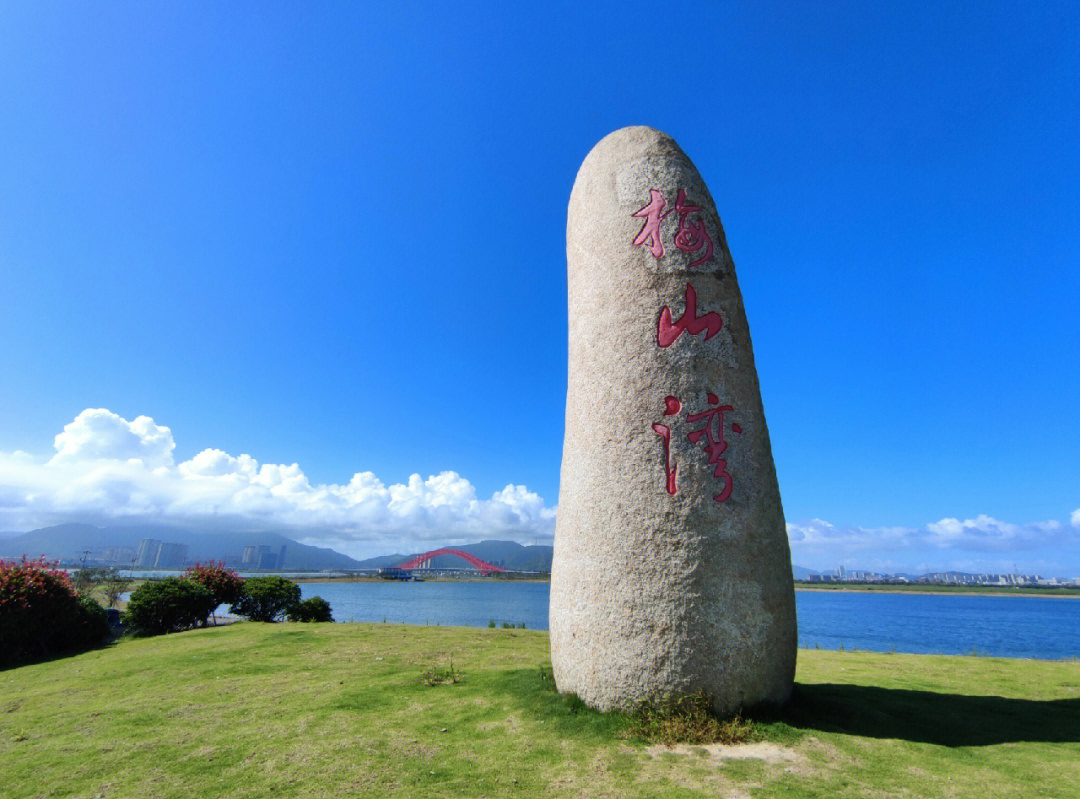 宁波梅山红桥