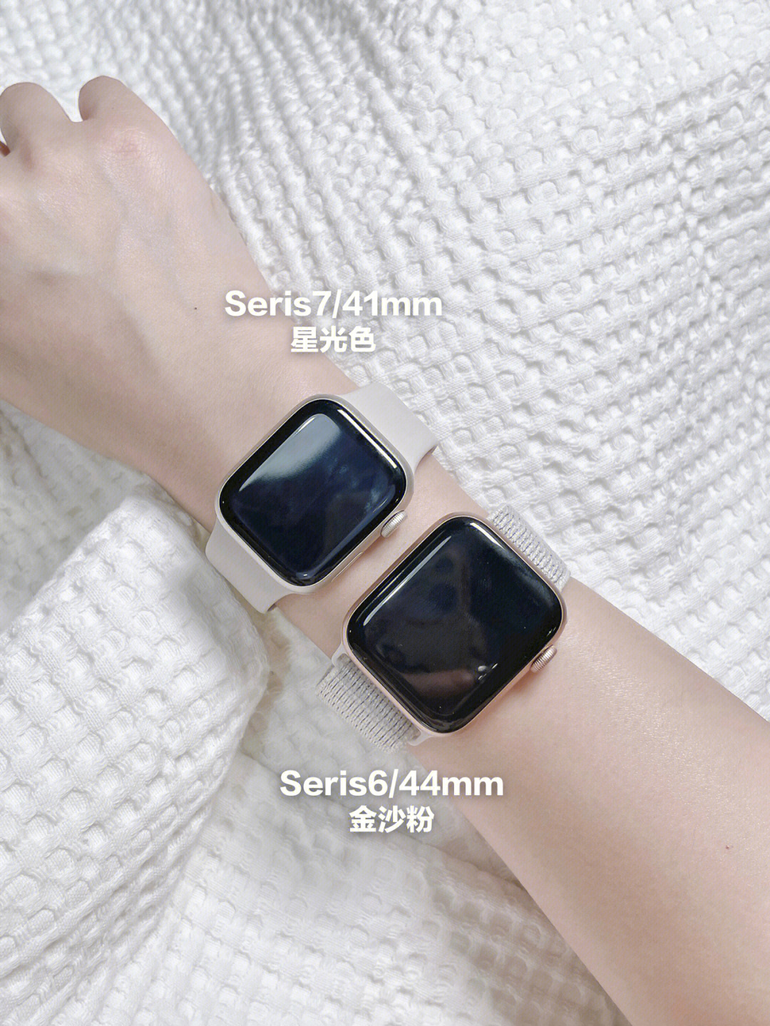 applewatch7代星光色6代对比60