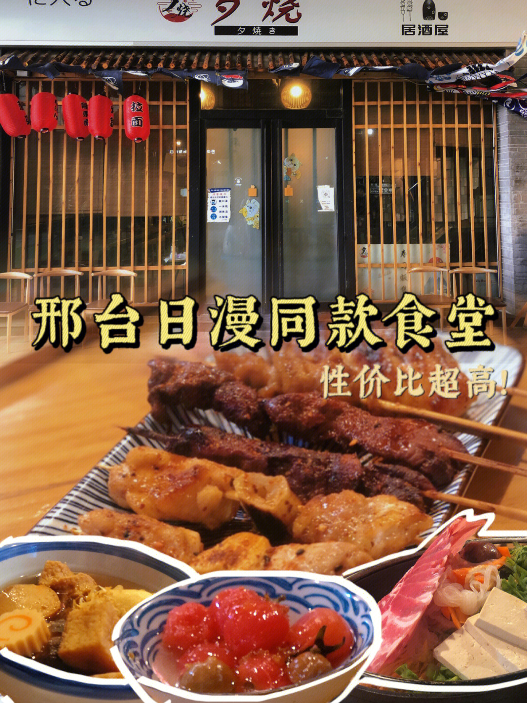 松堡王国邢台专卖店图片