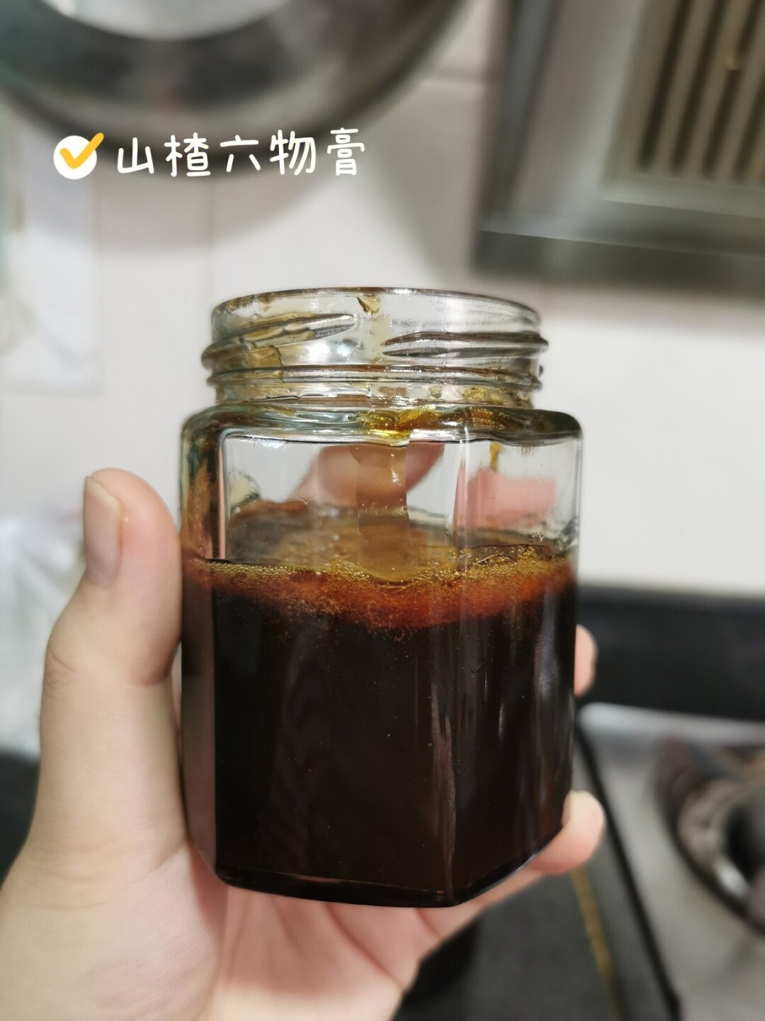 山楂六物膏