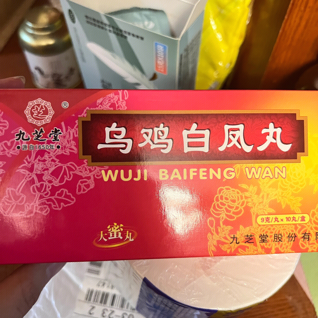 乌鸡白凤丸多大一颗图片