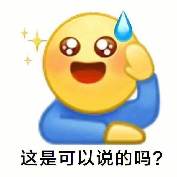 mua表情包小黄人图片