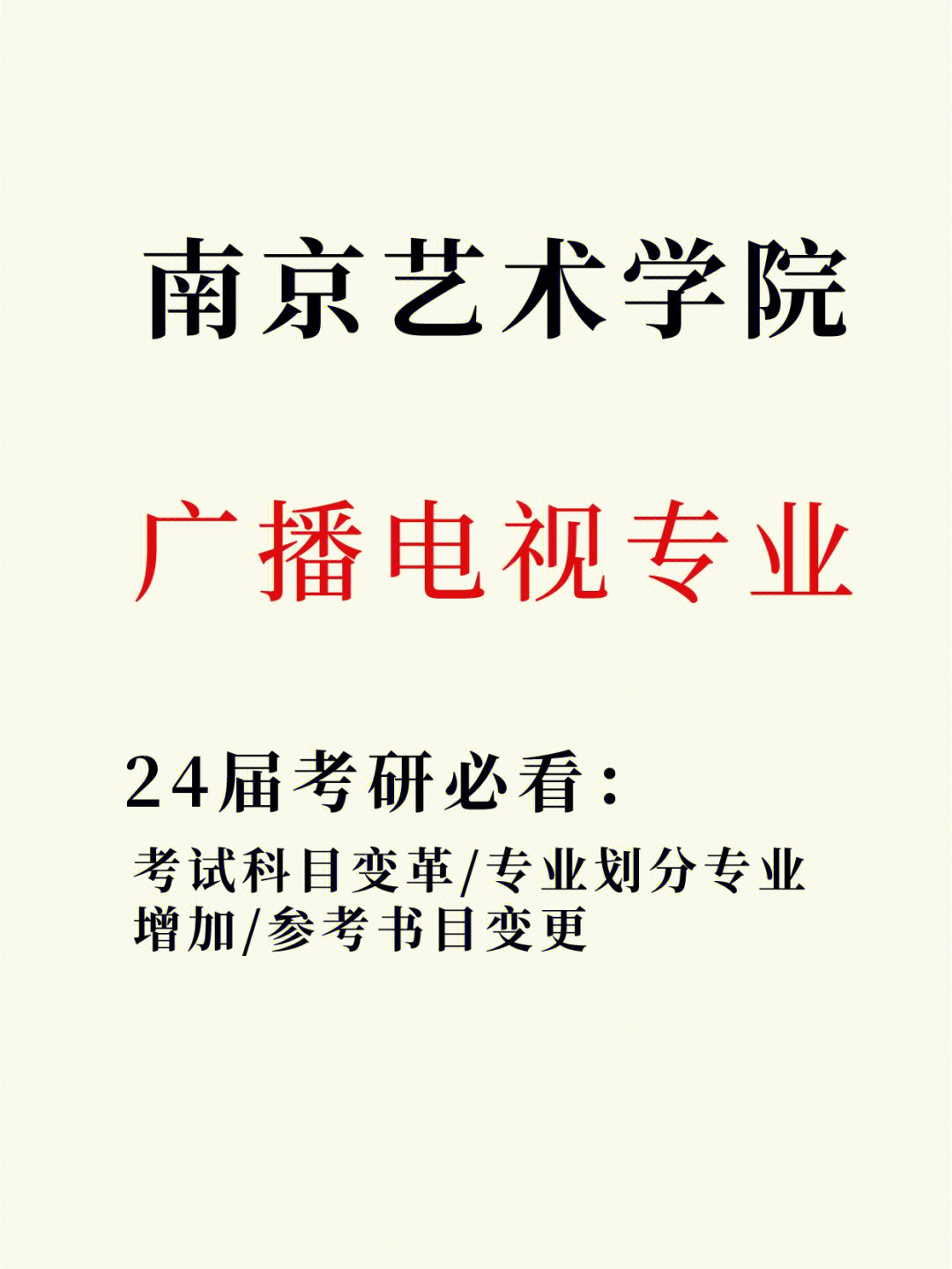 浙江中醫藥大學濱江學院2013年浙江錄取分數線_浙江越秀外國語學院 地址_浙江傳媒學院地址