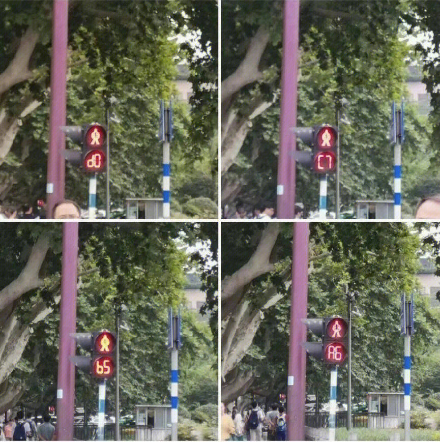 红绿灯数字16秒图片图片