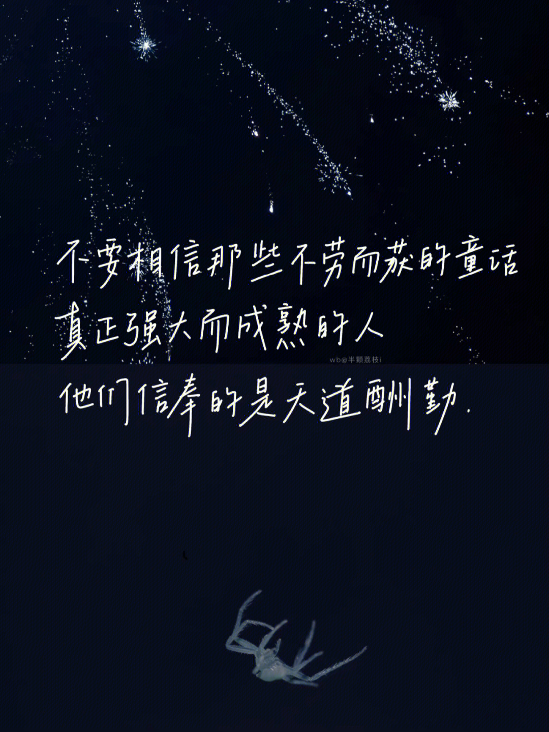 王俊凯键盘壁纸文字图片