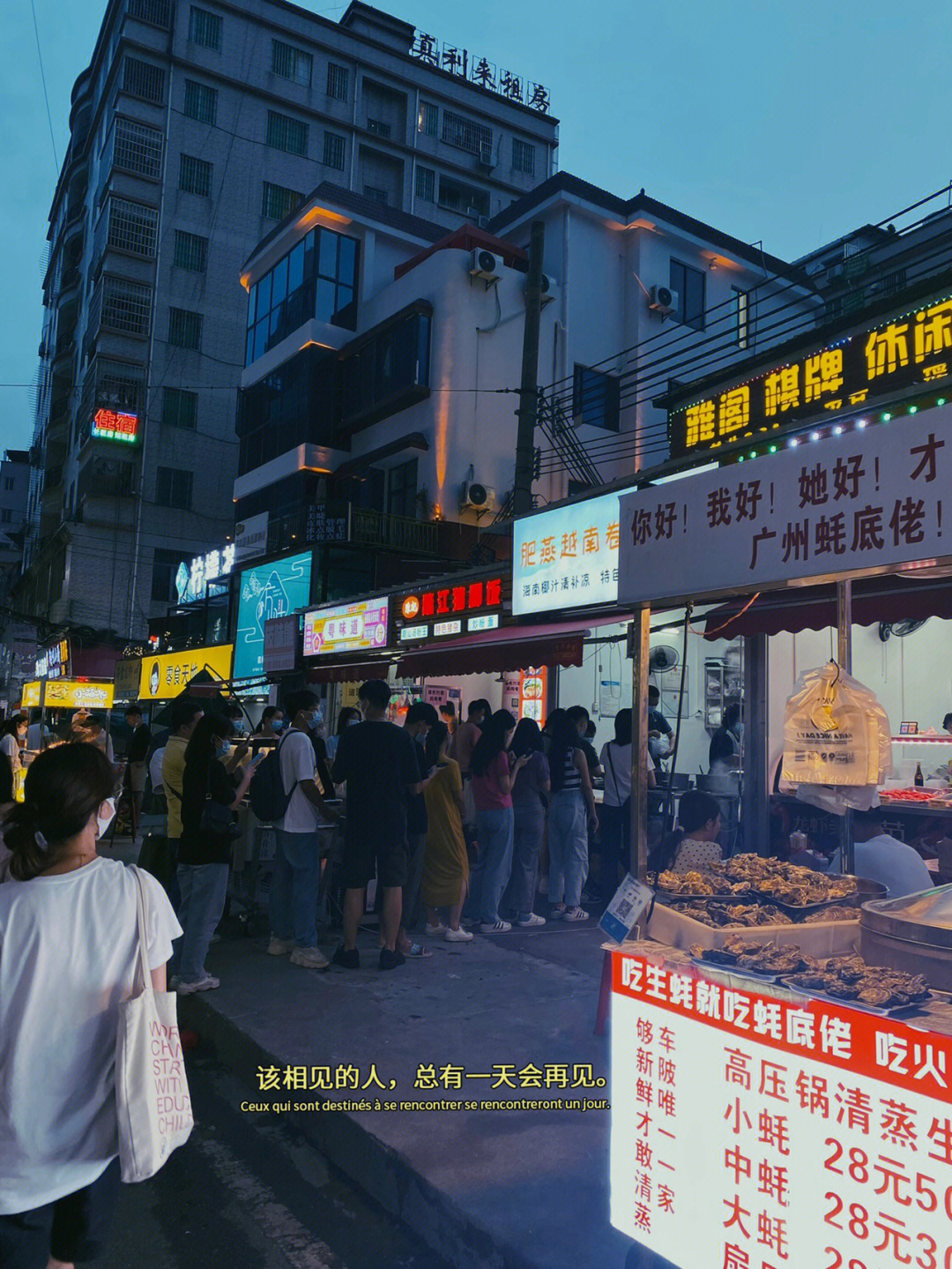 广州新塘小巷子图片