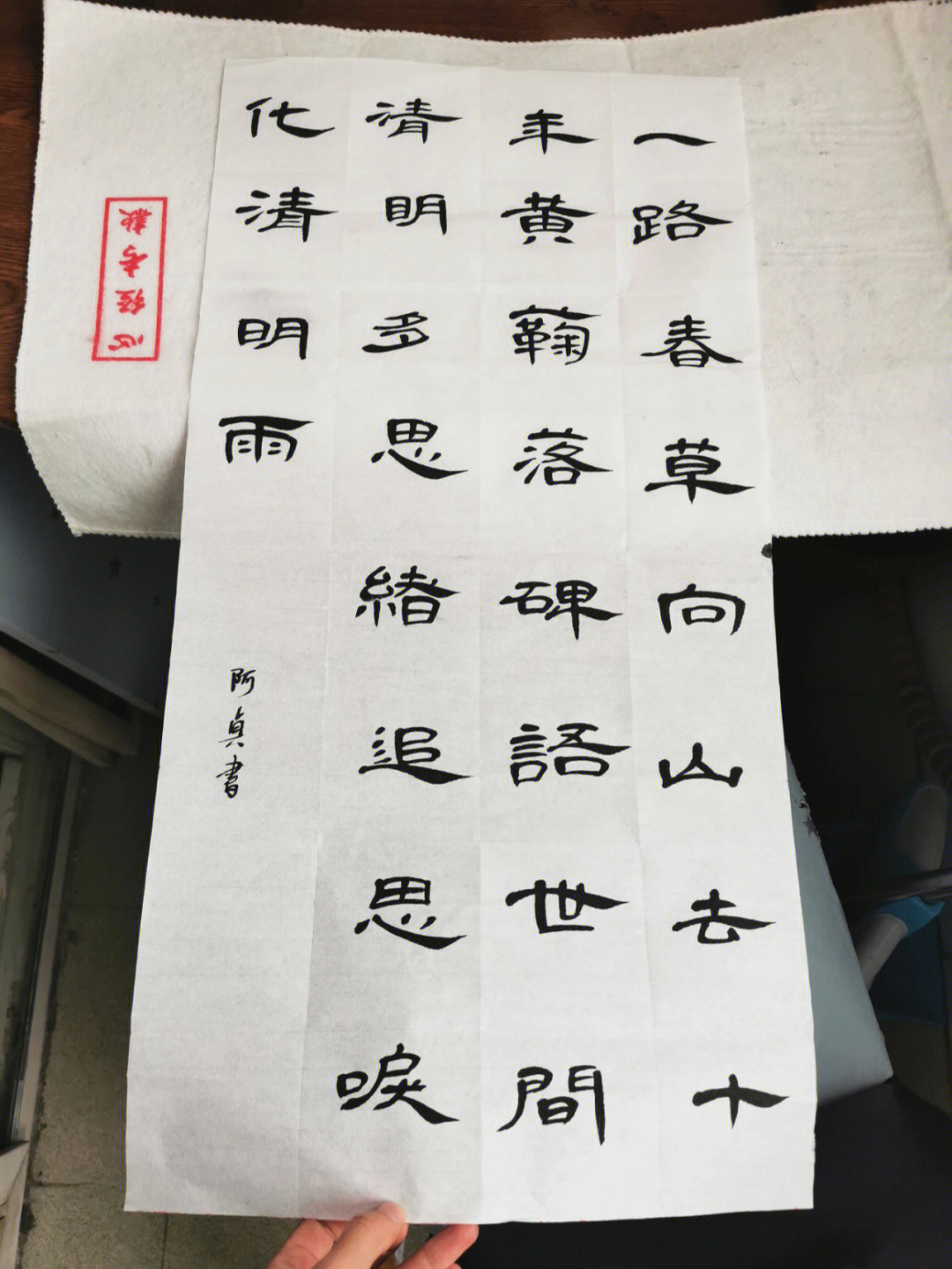 爸爸生前也爱练毛笔字,拿起笔,便是对他老的思念99