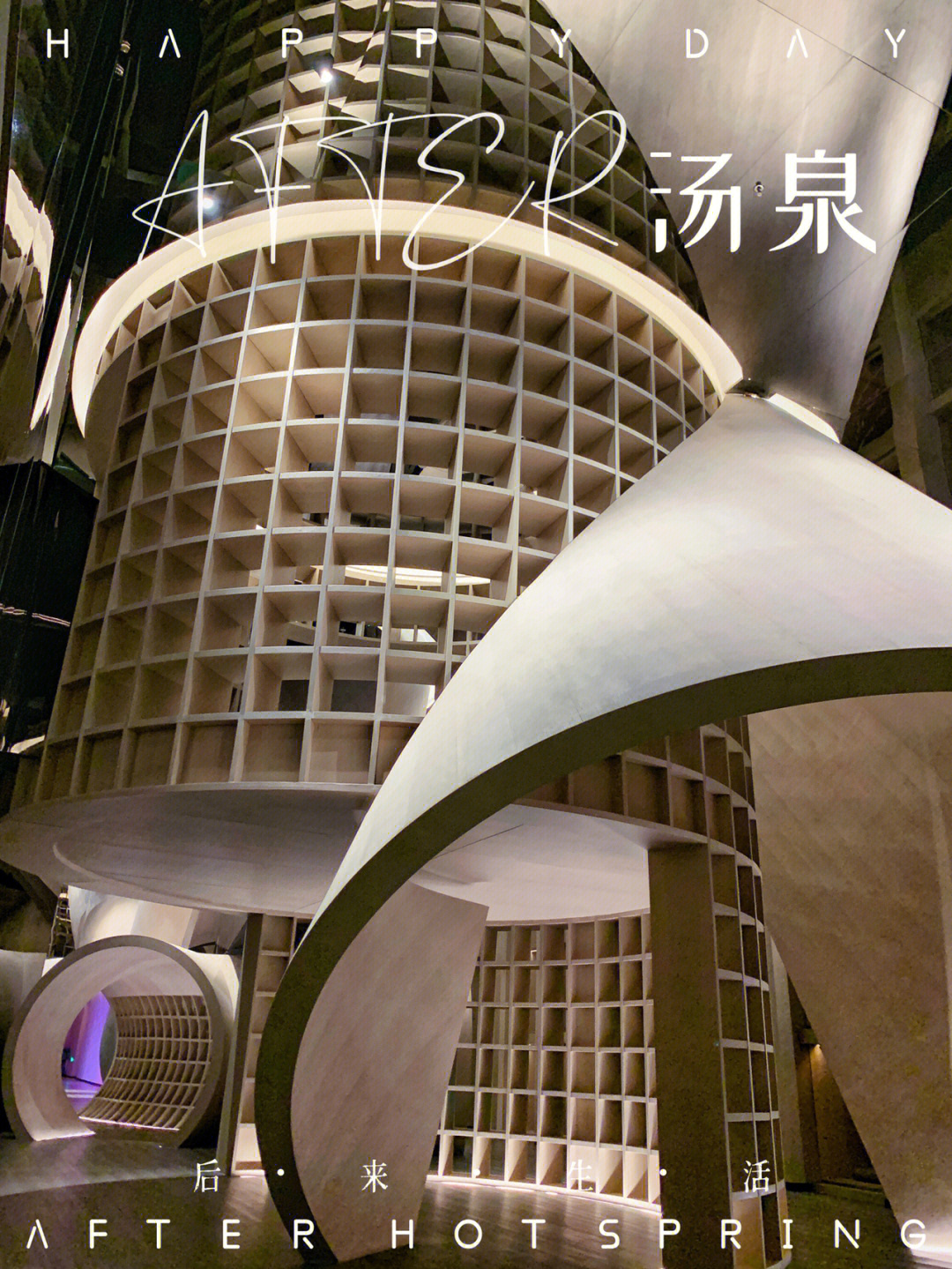 辉县汤泉大酒店图片