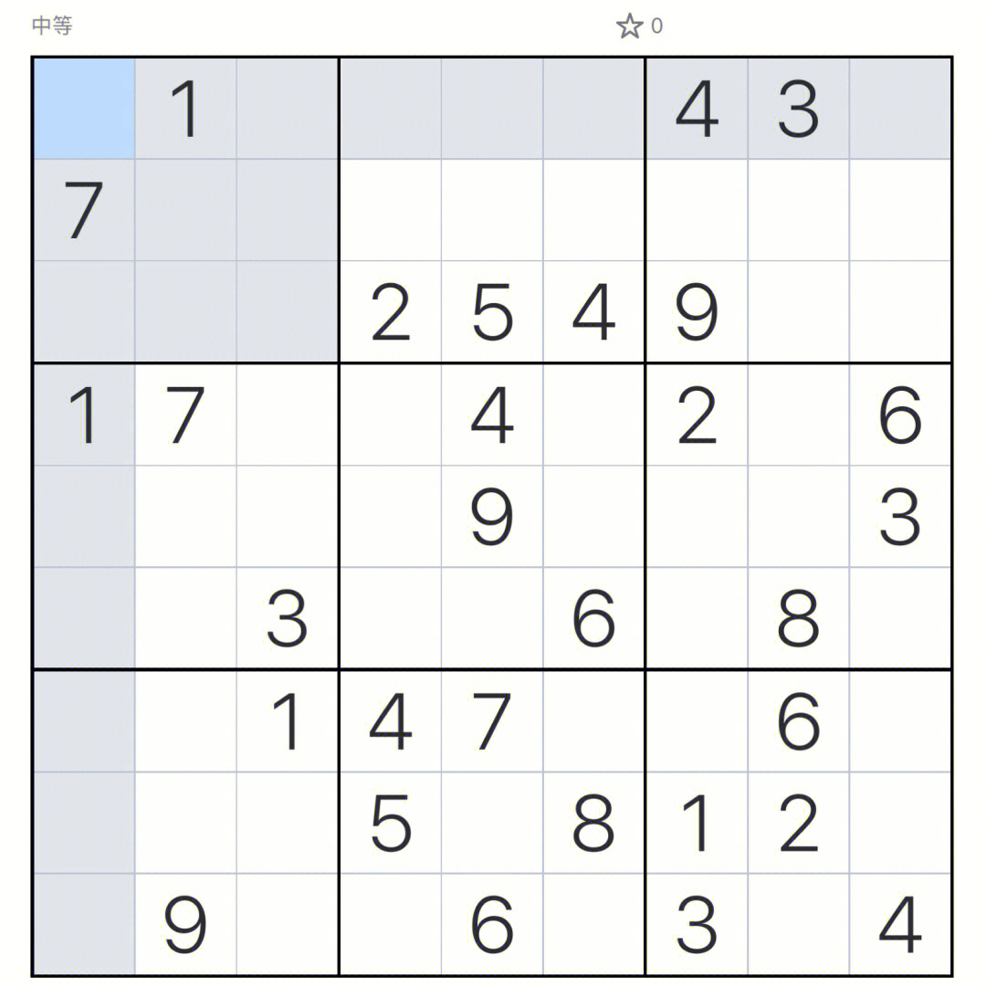 三宫格数独题目图片