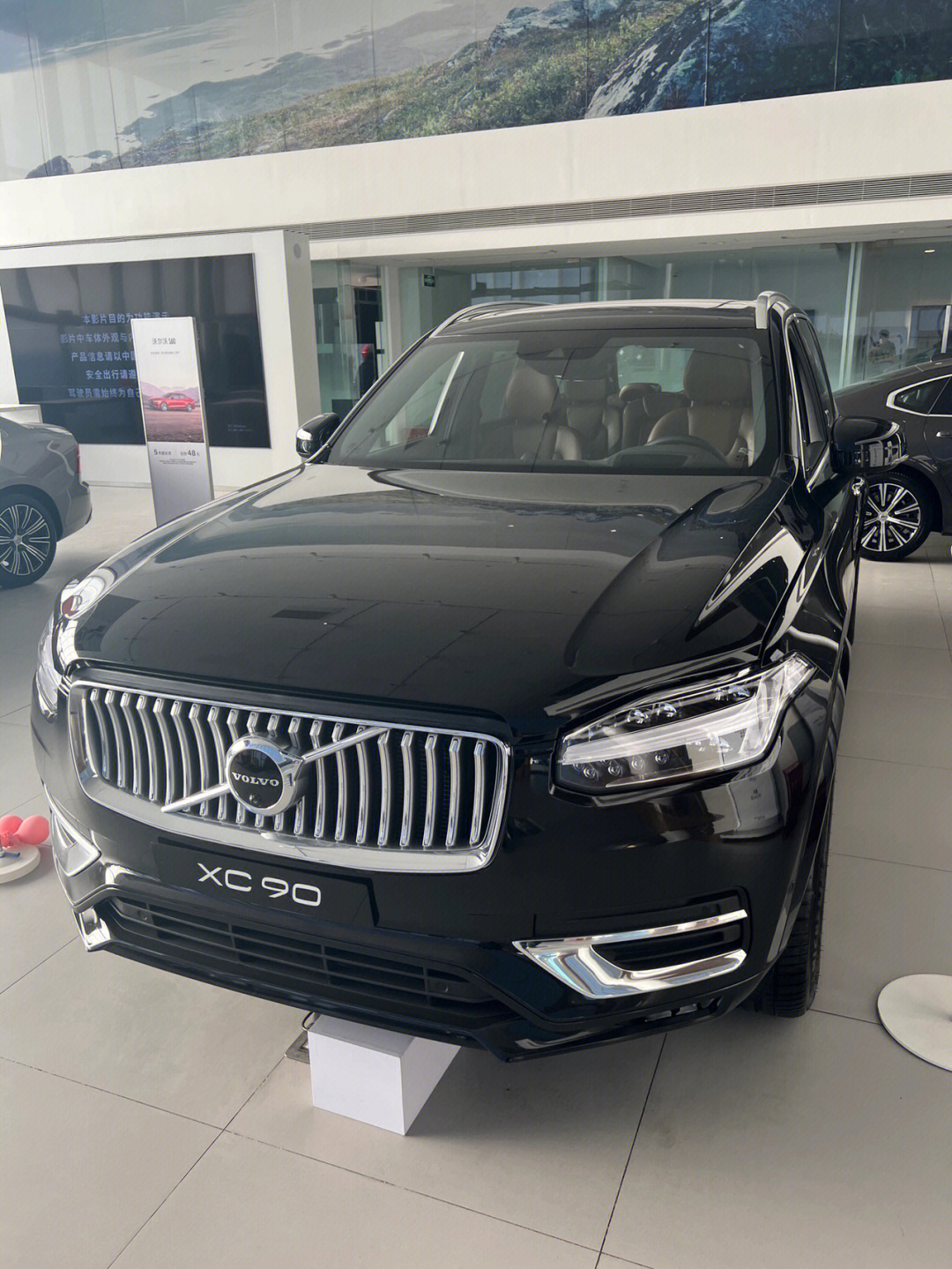 试驾沃尔沃xc90