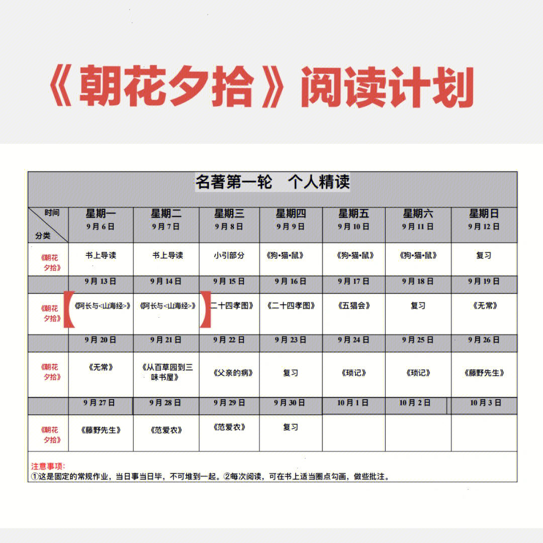 阿长个人简历图片