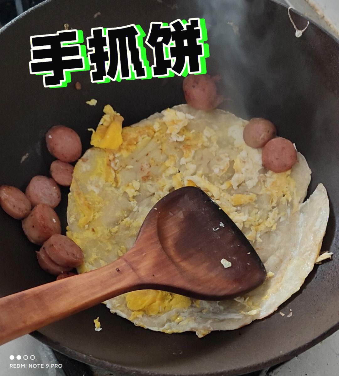 手抓饼制作过程图片