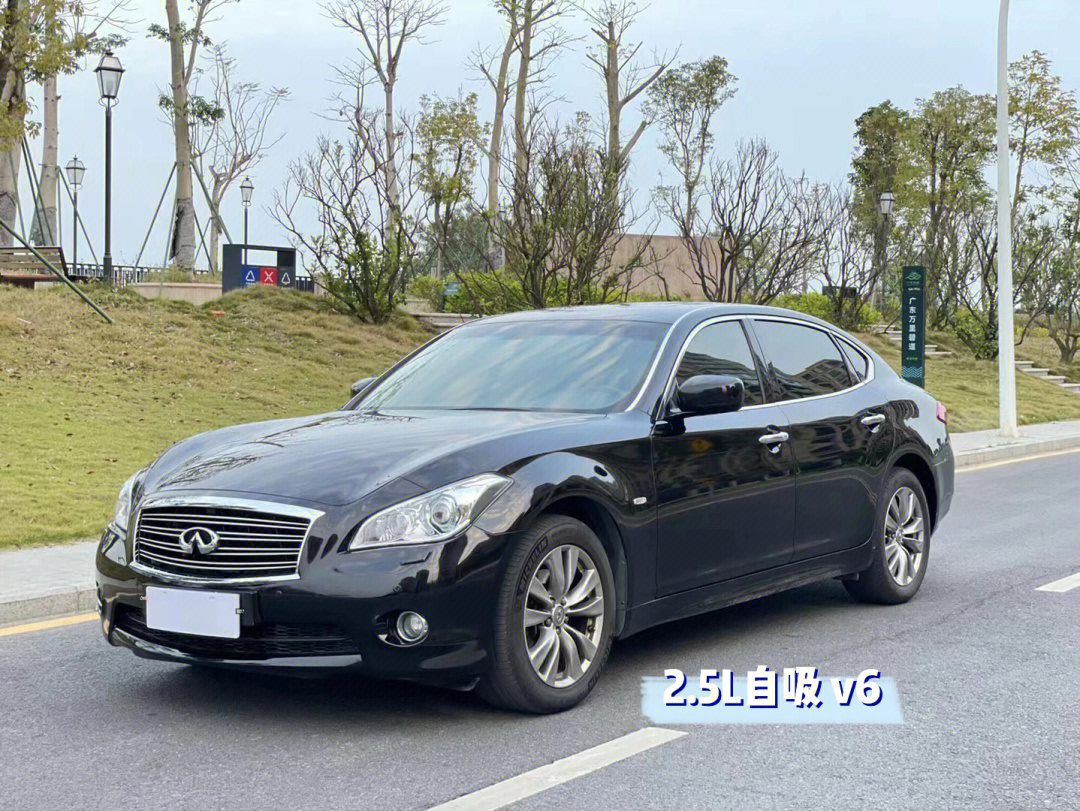 英菲尼迪q70l