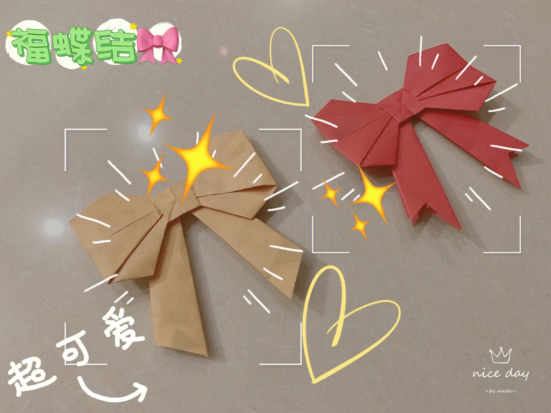 可乐姐姐学折纸蝴蝶图片