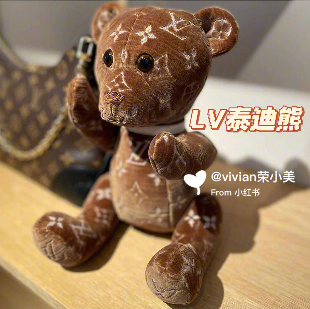 lv泰迪熊02可可爱爱的来了