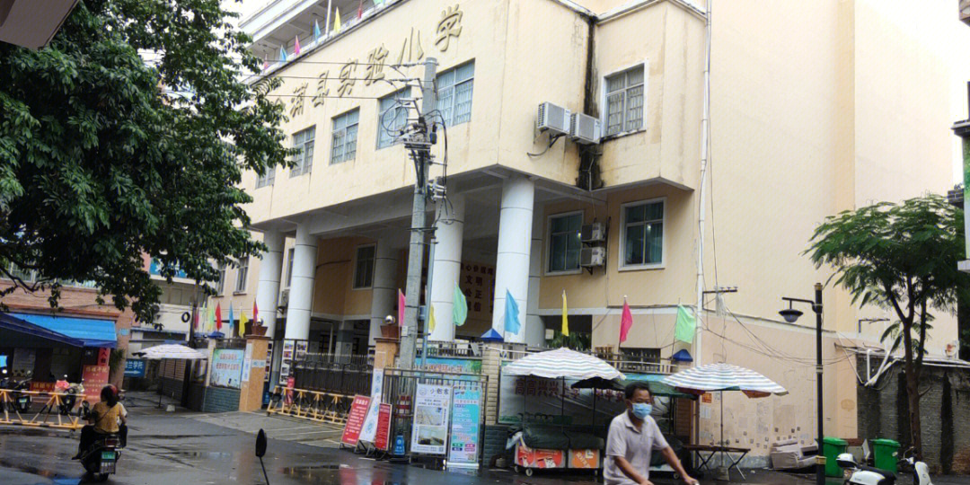 今天是合浦实验小学