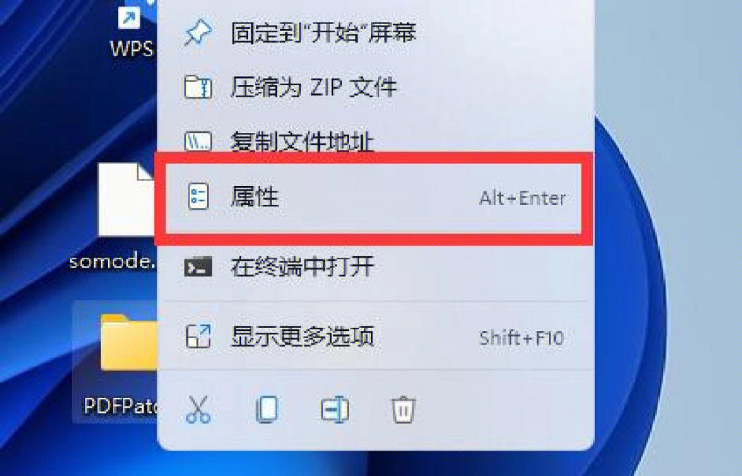 win11设置共享文件夹教程