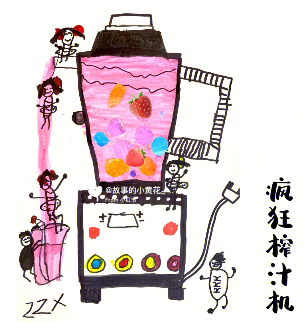 91仔细观察榨汁机,了解各种榨汁机的功能和结构特征,运用线描的绘画