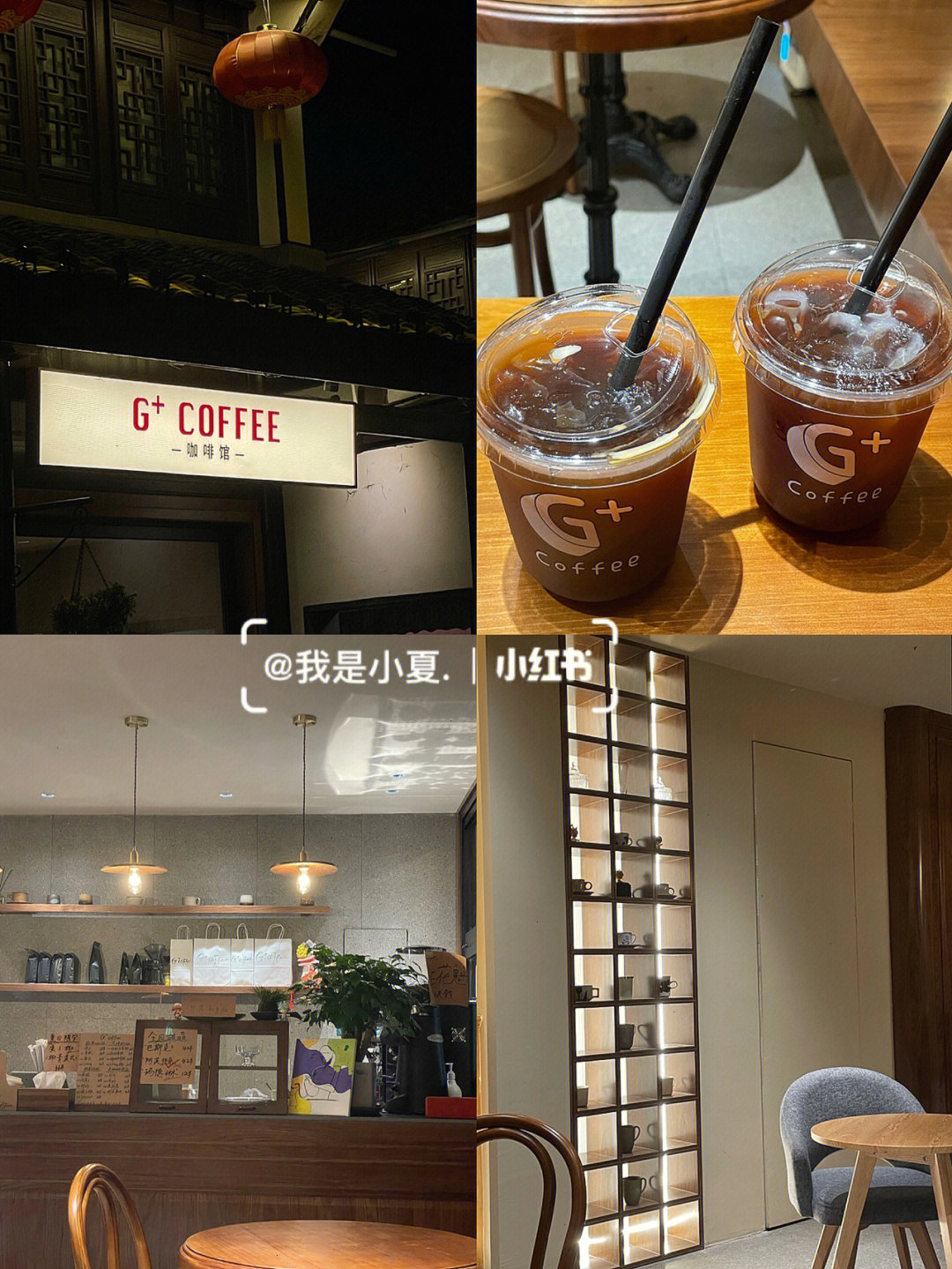 绍兴cafe仓桥直街一位帅气小伙开的咖啡店