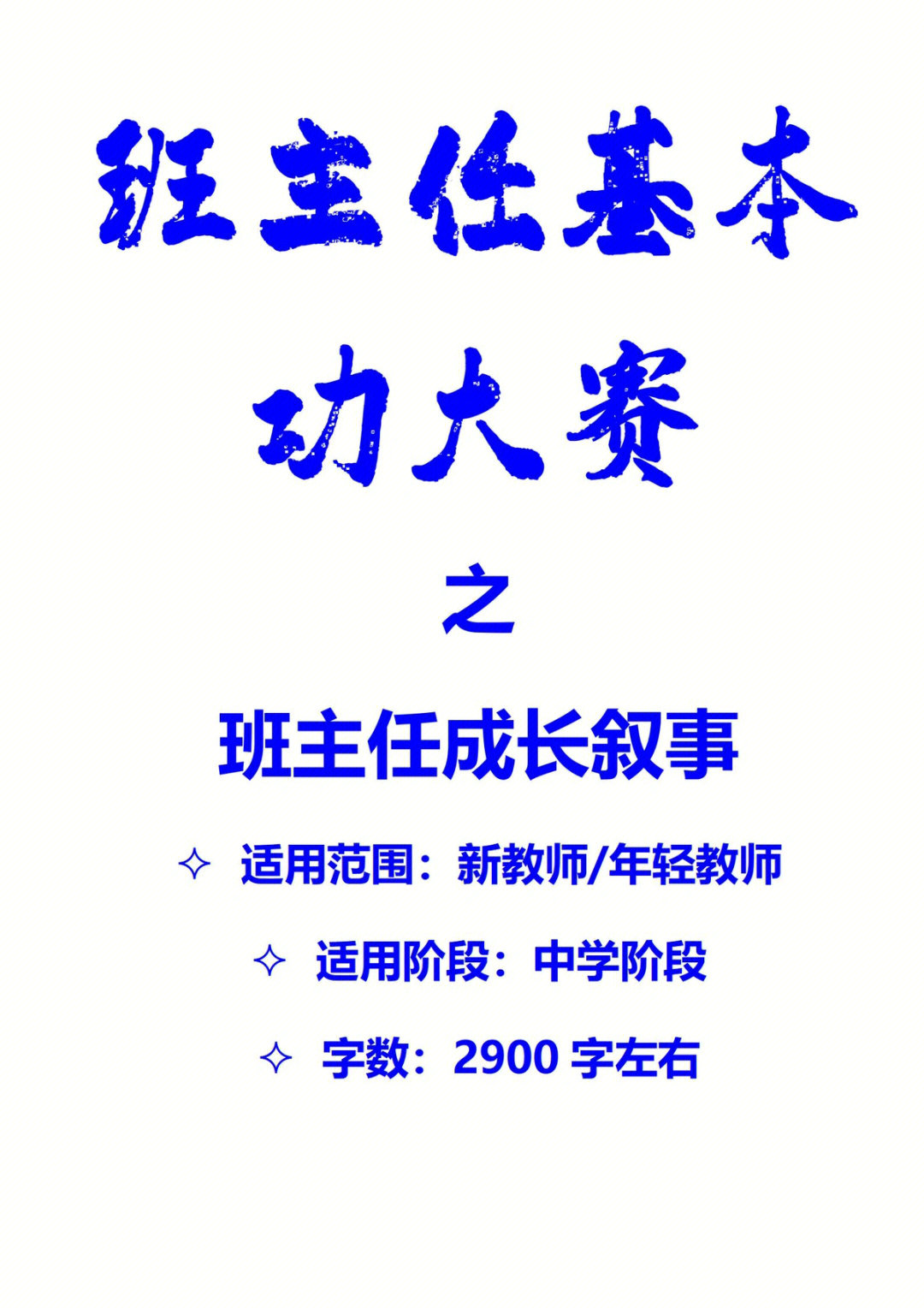 福建农林大学东方学院_金桥网福建农林大学_张怡福建农林大学