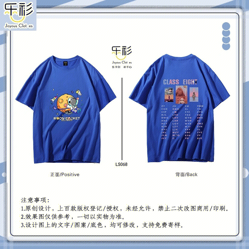 新店中学校服图标图片