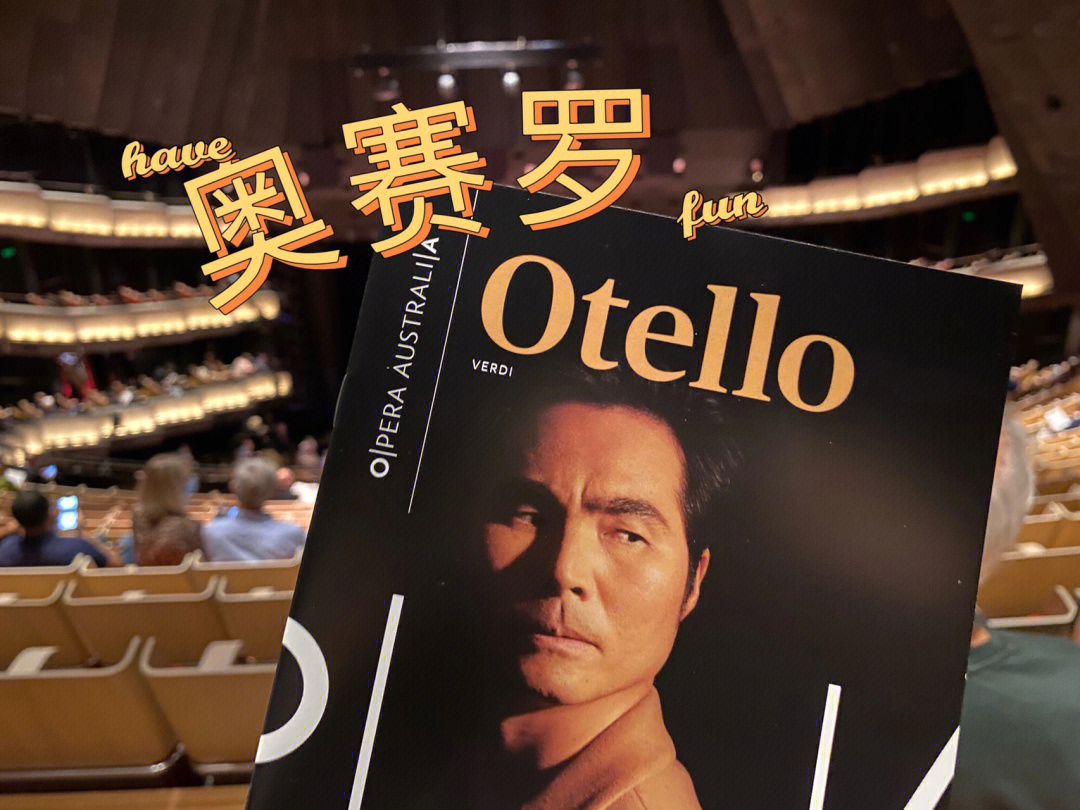 悉尼歌剧奥赛罗otello