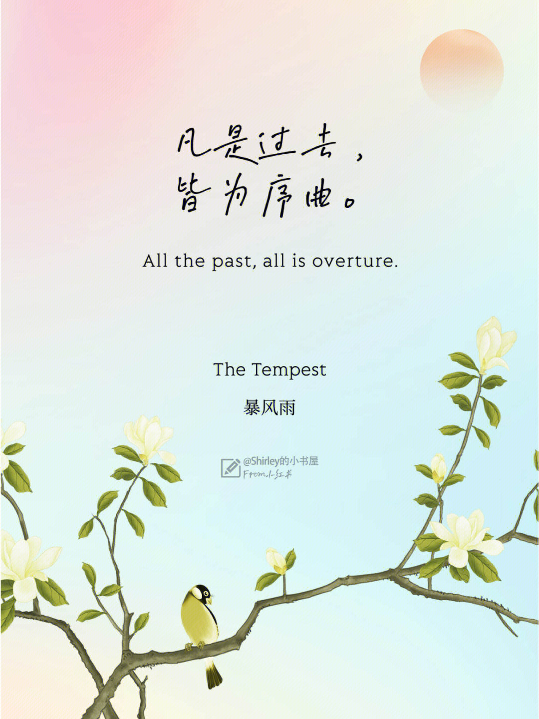 thetempest莎士比亚图片