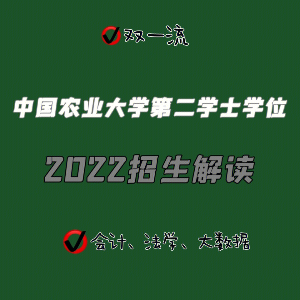 河南省农业大学是985吗_河南省农业大学_河南农业大学官网