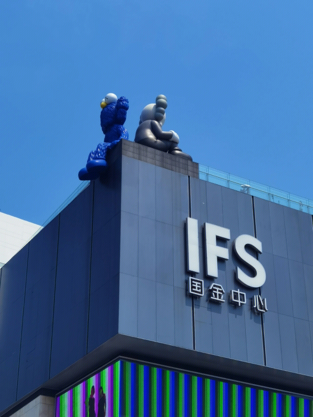 ifs长沙公寓图片