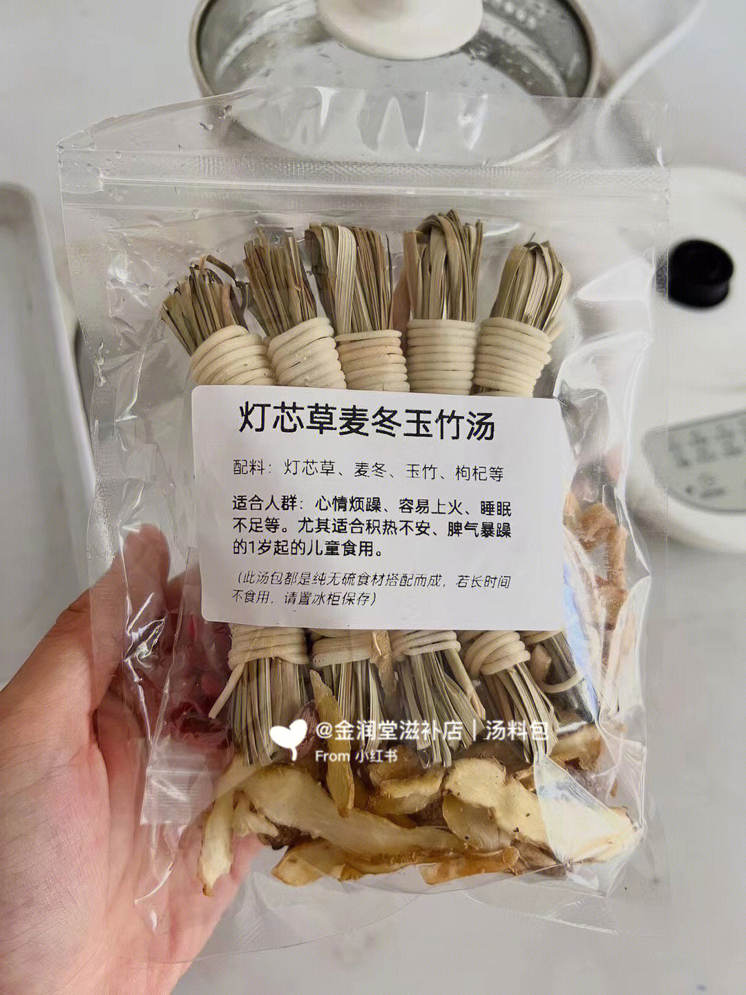 今天又是超级忙的一天~所有汤包都是下单现配的哦~我家汤61所包69