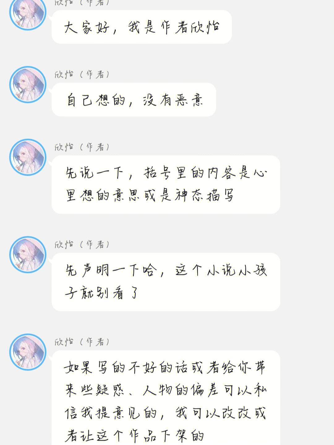 瑞嘉车文字图图片