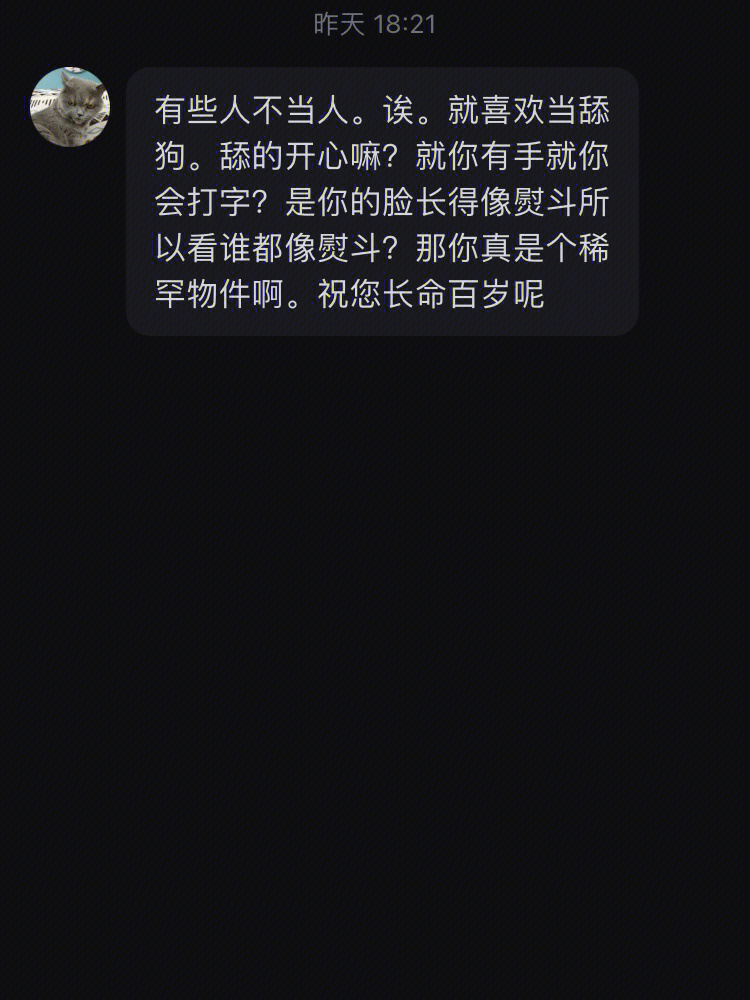 是这意思不@你说什么就是什么吧