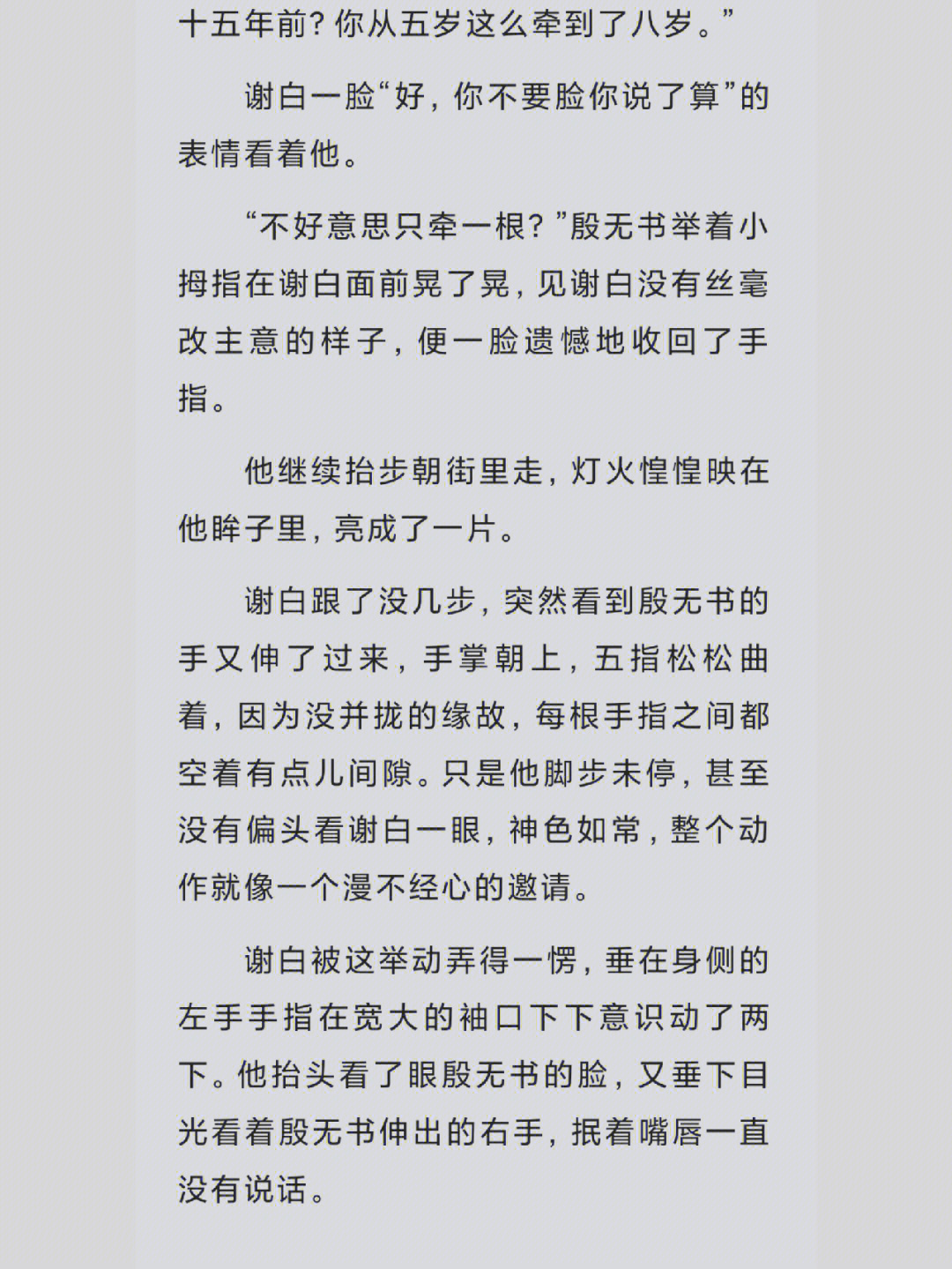 木苏里对故事的架构能力很强《铜钱龛世》里的迷雾和真相《判官》里