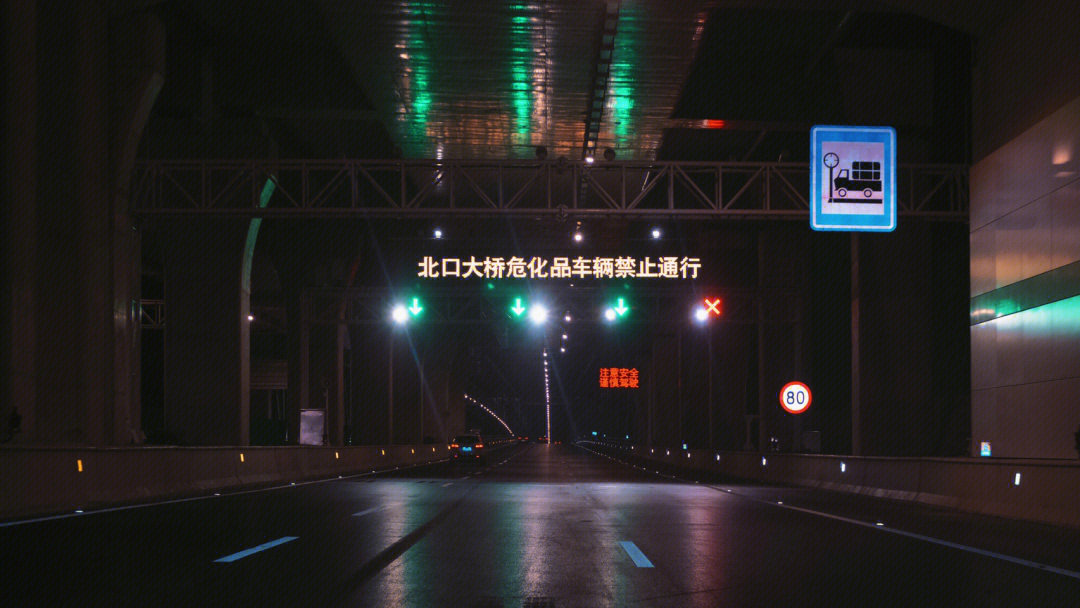 瓯江北口大桥夜景