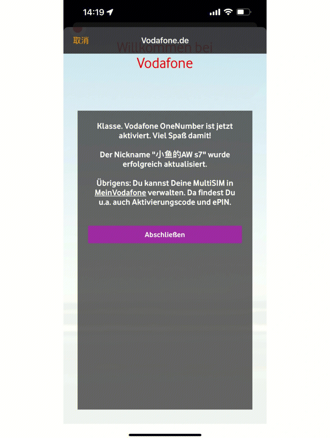 99足不出户开通vodafone apple watch蜂窝网络!