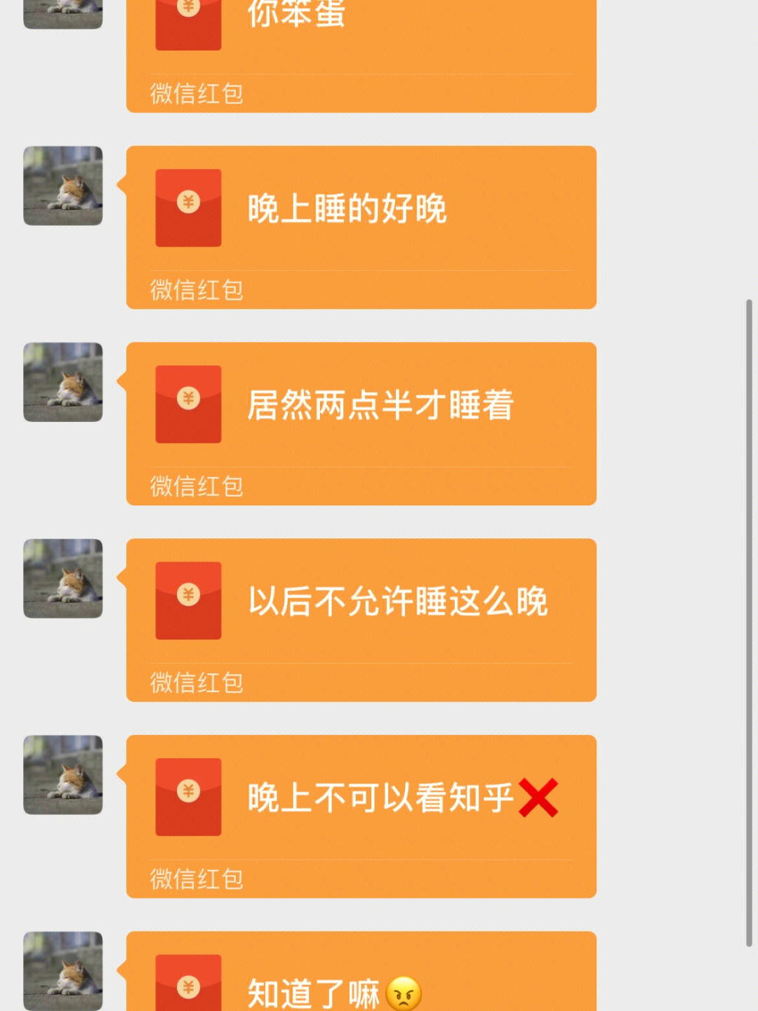 本来不想乖乖听挨骂可是他好会怎么办