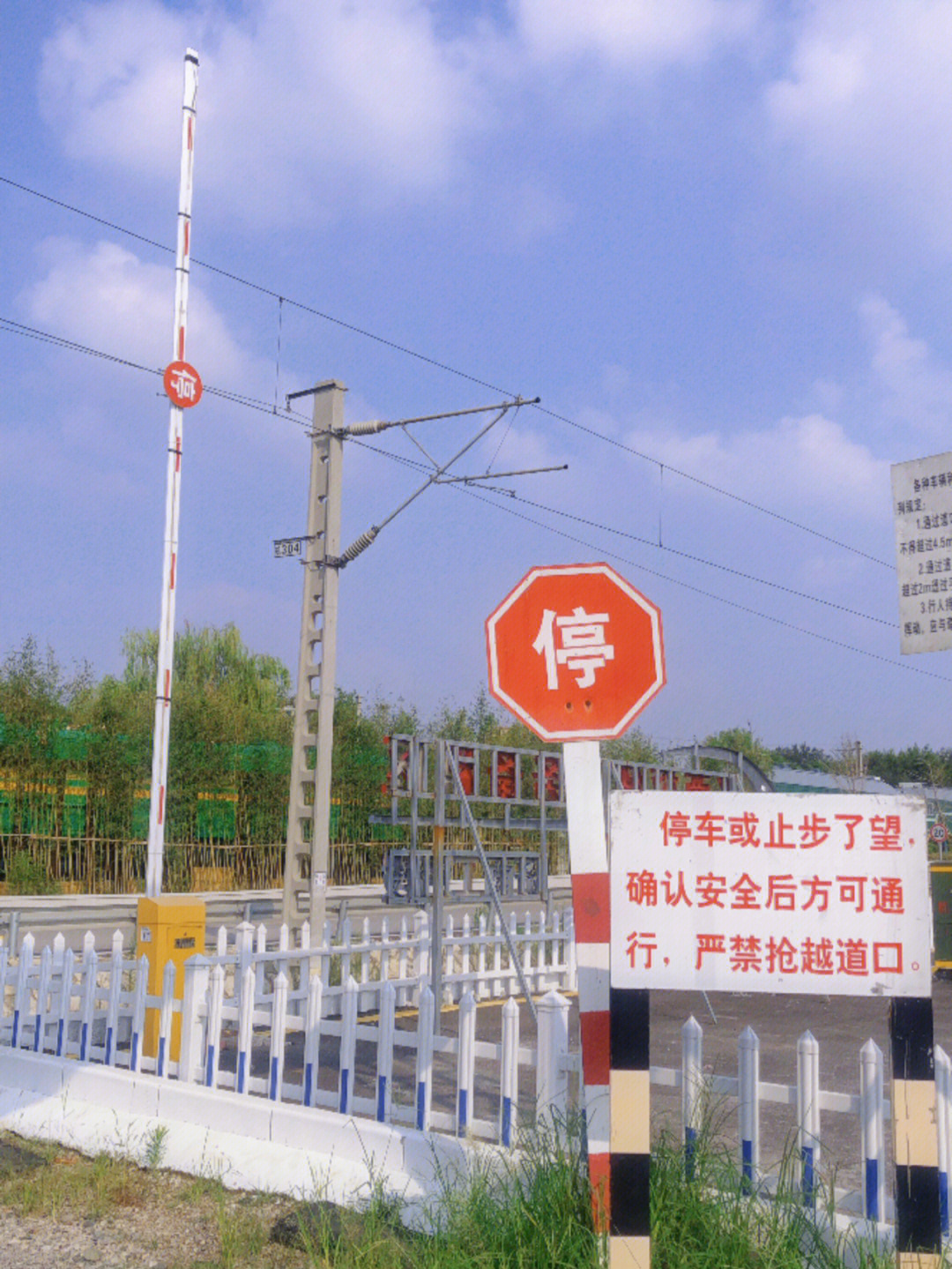 济南铁路道口图片