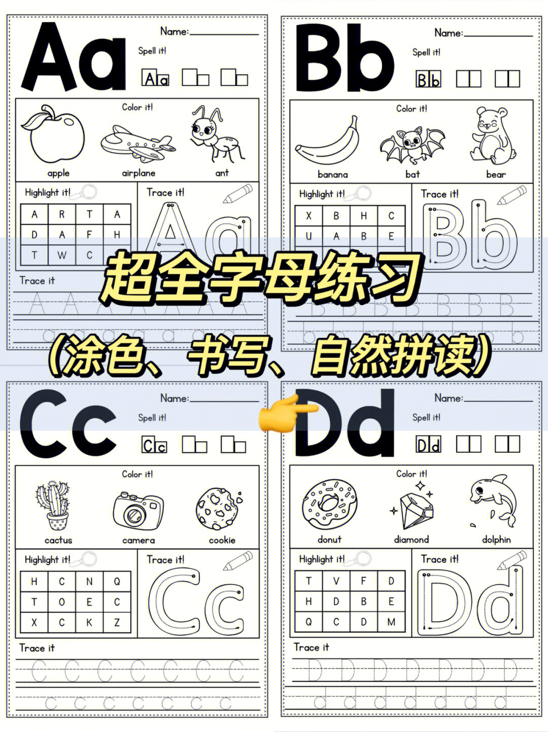 欧普特视觉训练字母卡图片