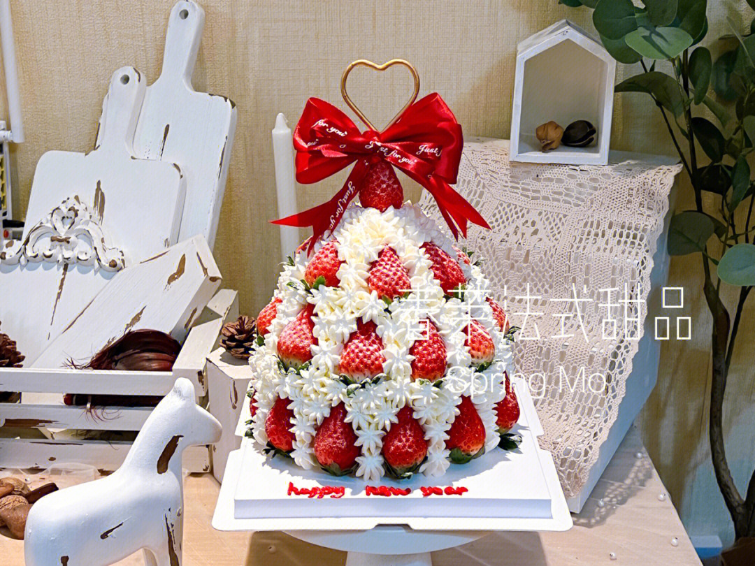 草莓塔 生日蛋糕 许愿树