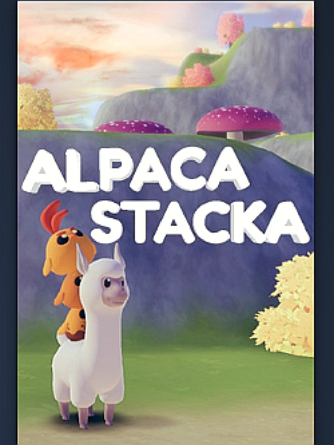 alpaca游戏图片