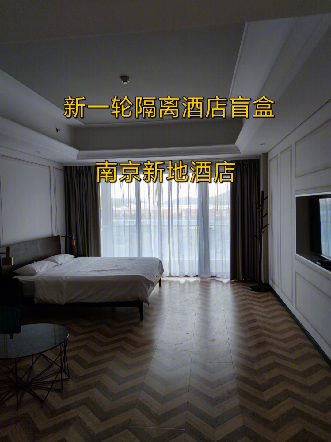 南京新地酒店图片