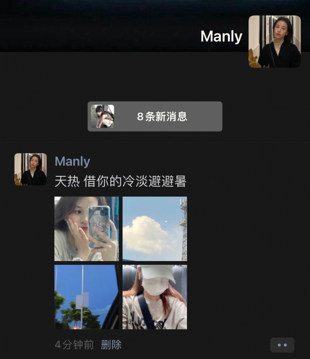 manlyp图软件图片