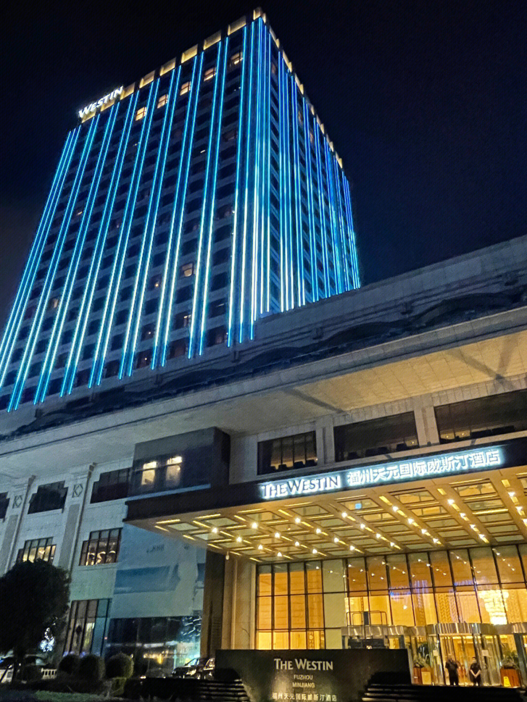 三门峡天元国际大酒店图片
