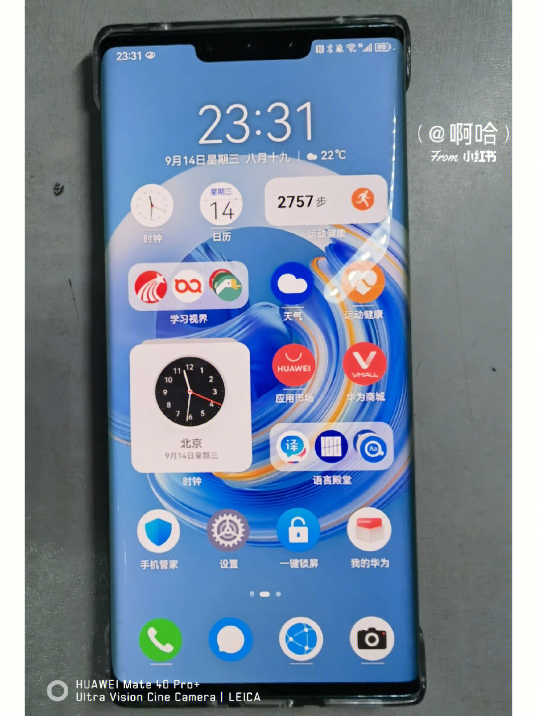 huaweimate30pro5g翡冷翠