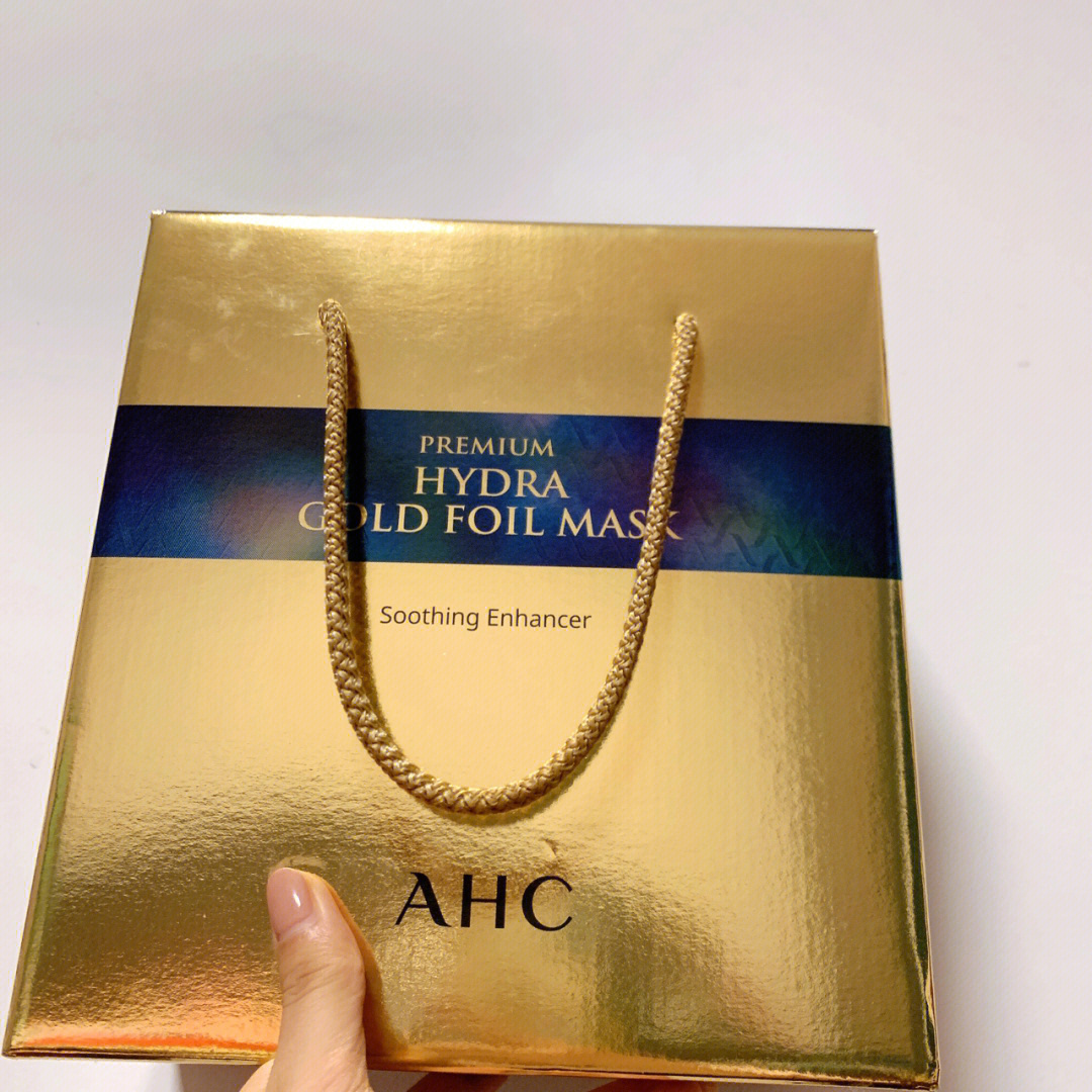 ahc黄金面膜怎么样图片