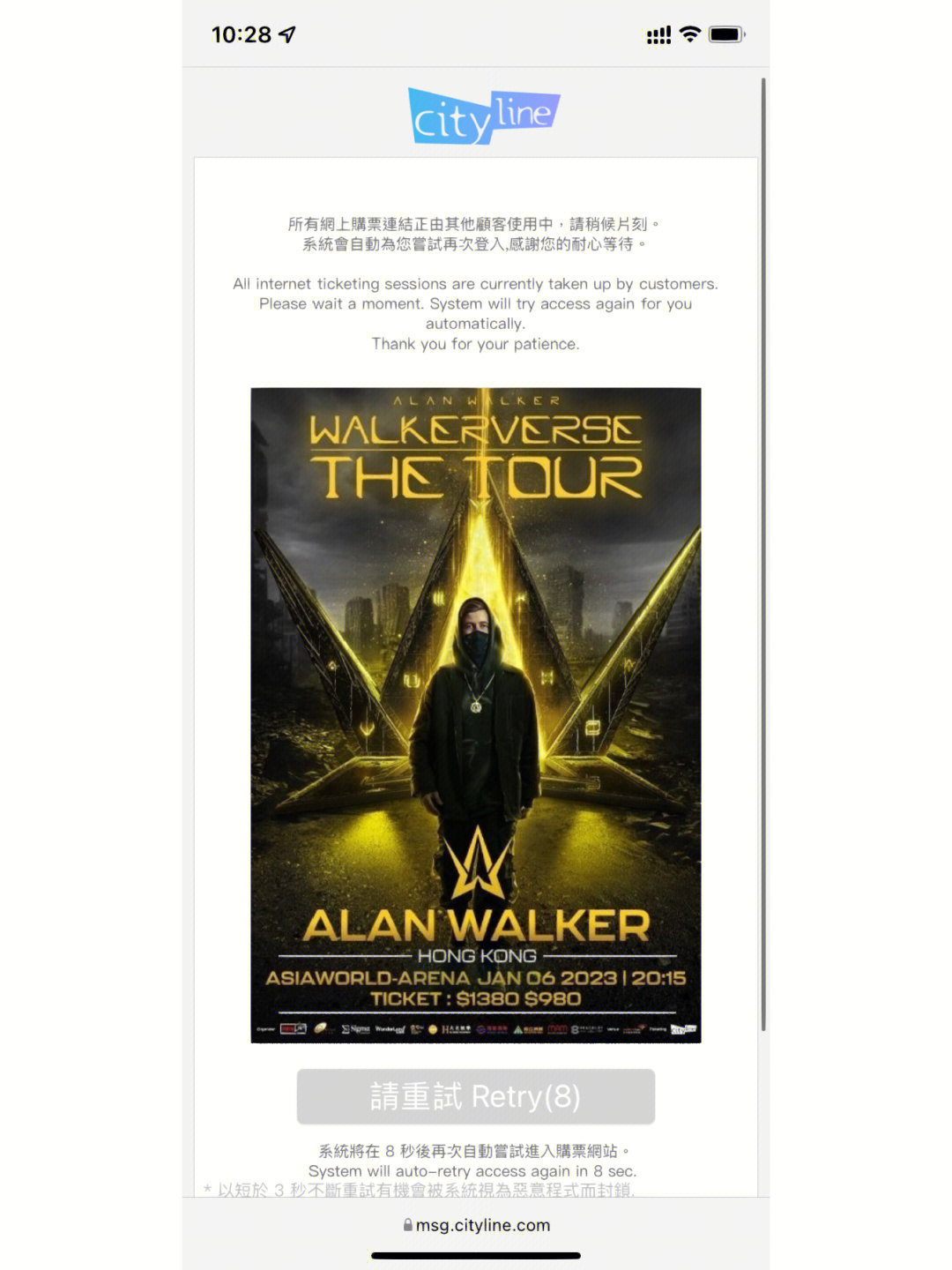 alanwalker武汉捐款图片