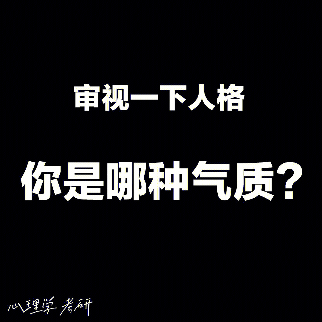 [红书r]体液说:78古希腊哲学家,医生希波克拉底认为,人身上有四种