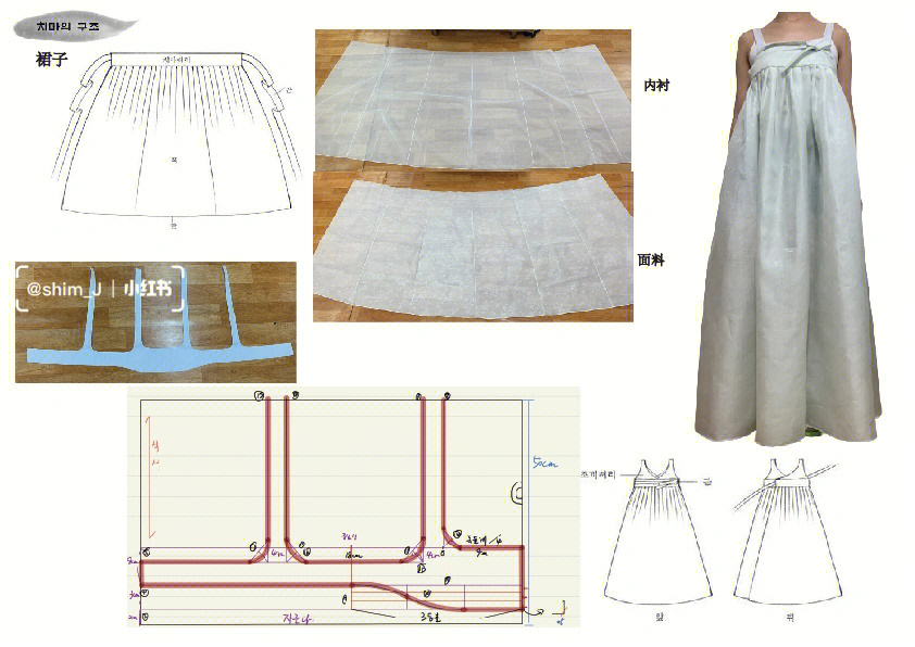 韩服上衣制作图解图片