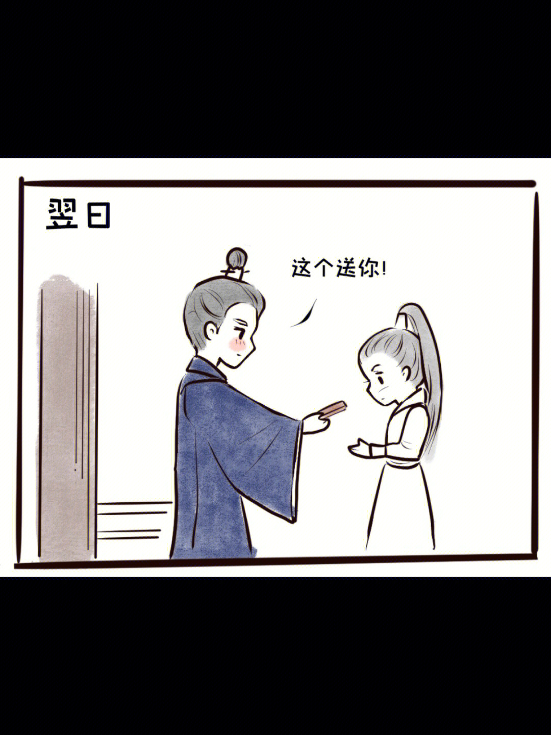 尚师徒儿子图片